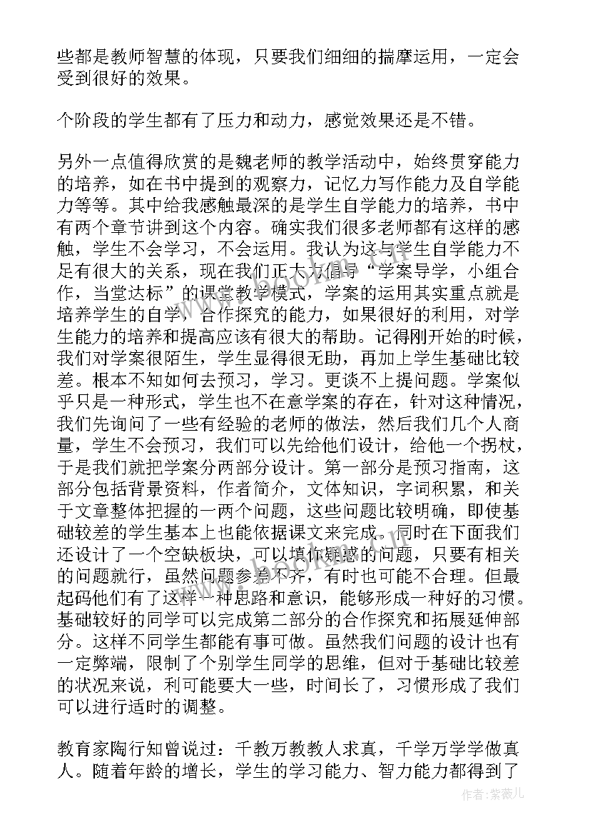 学生谈心谈话心得体会 班主任谈心谈话心得体会(通用5篇)