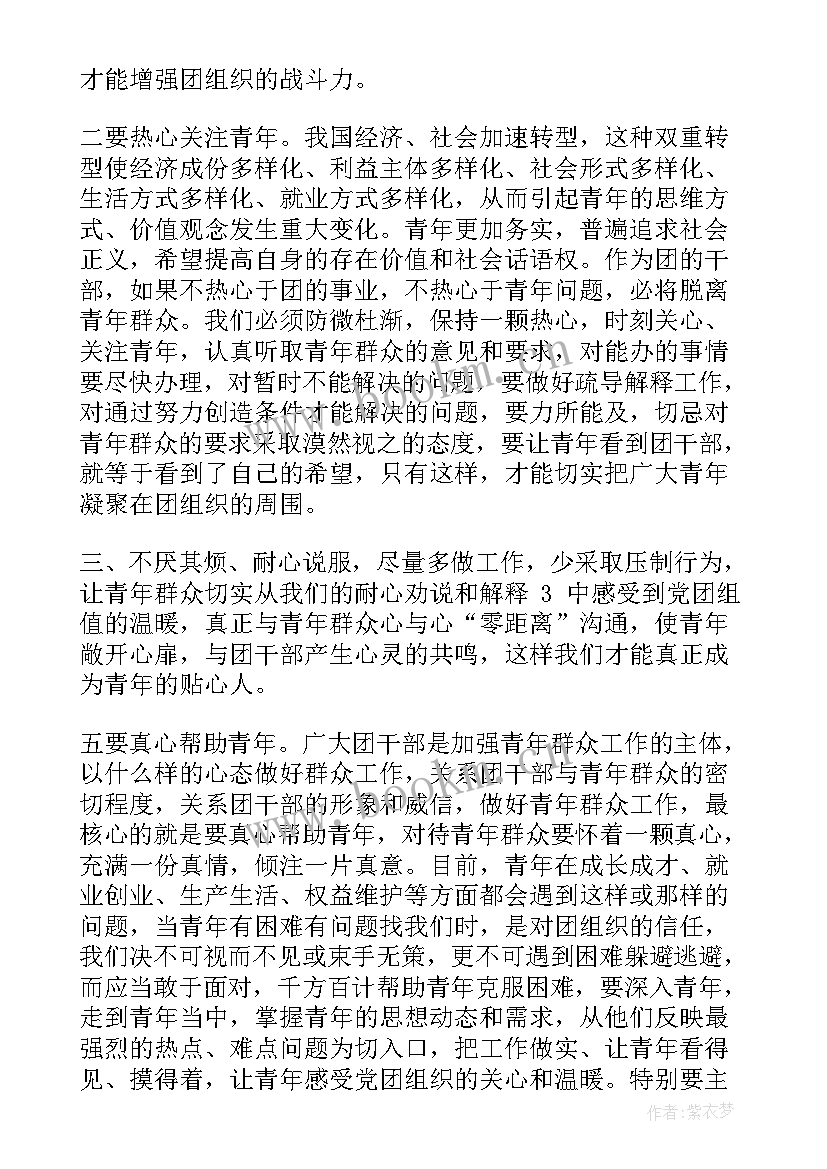 2023年心得体会能给我几个例子吗(汇总10篇)