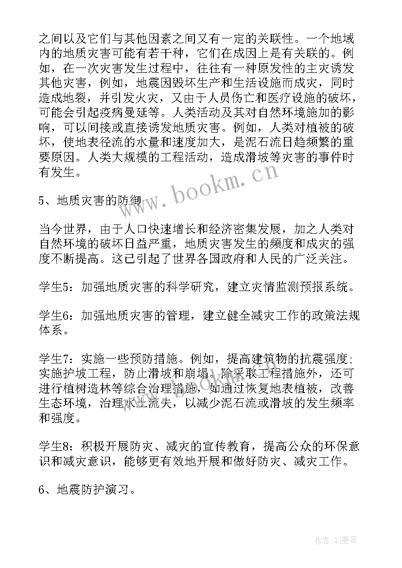 最新爱心传递班会会议记录(实用8篇)