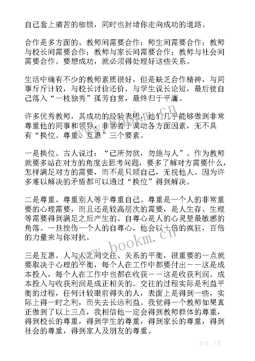 工程结束心得体会(模板10篇)