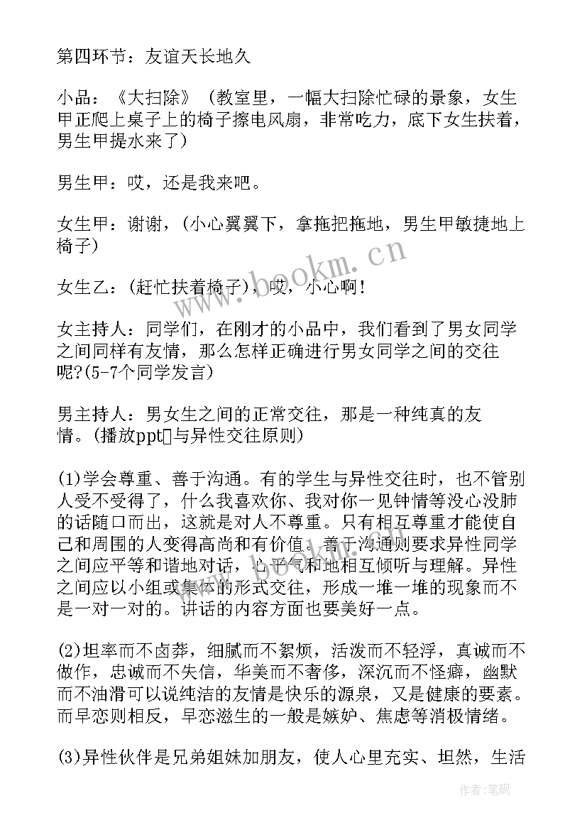 学习雷锋演讲稿(精选5篇)