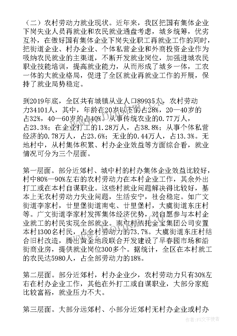 2023年检务保障工作总结 检察院检务管理保障工作汇报(优秀5篇)