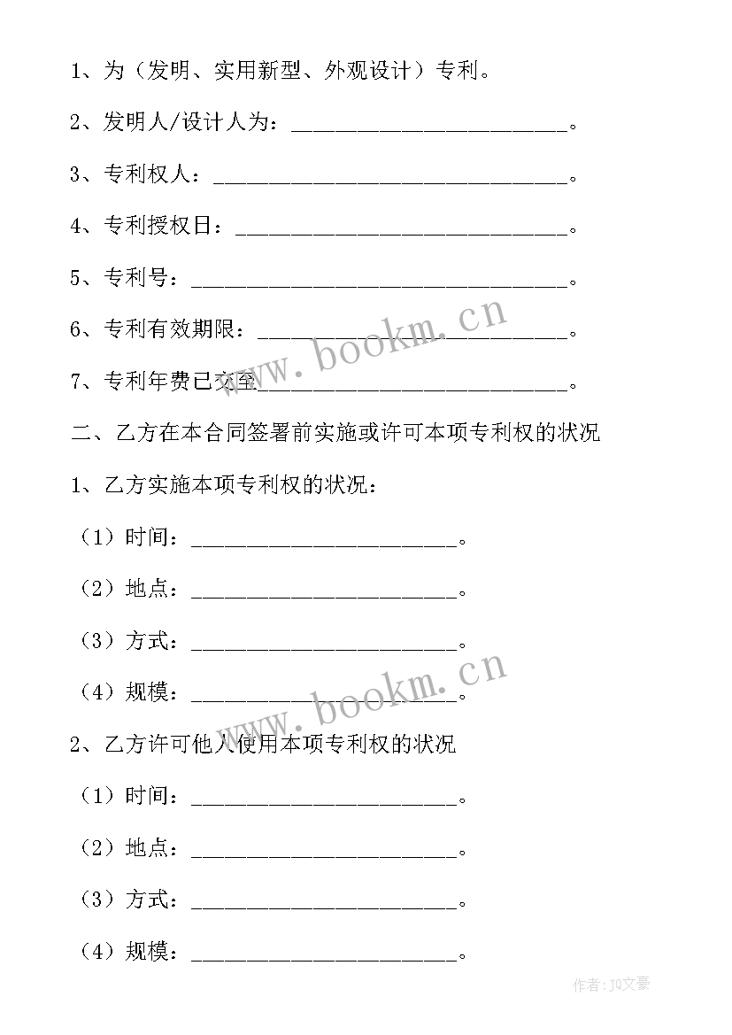 2023年环保工作报告评估内容(精选5篇)