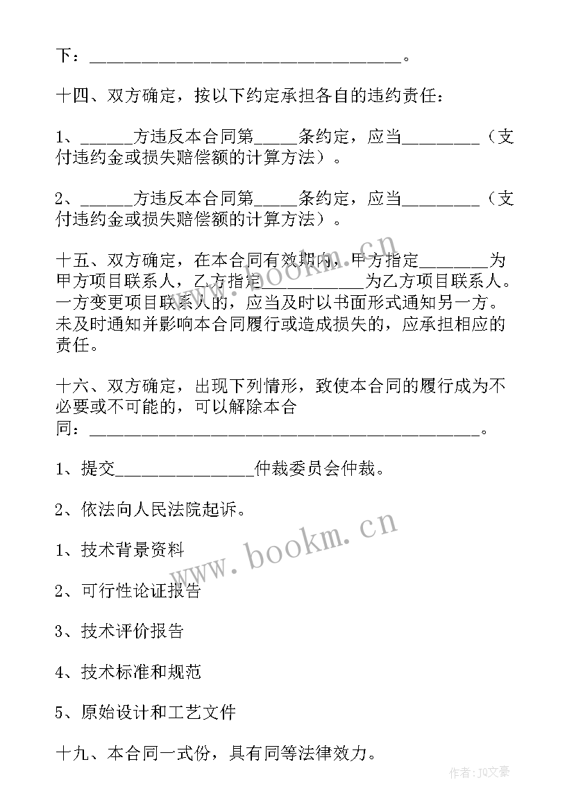 2023年环保工作报告评估内容(精选5篇)