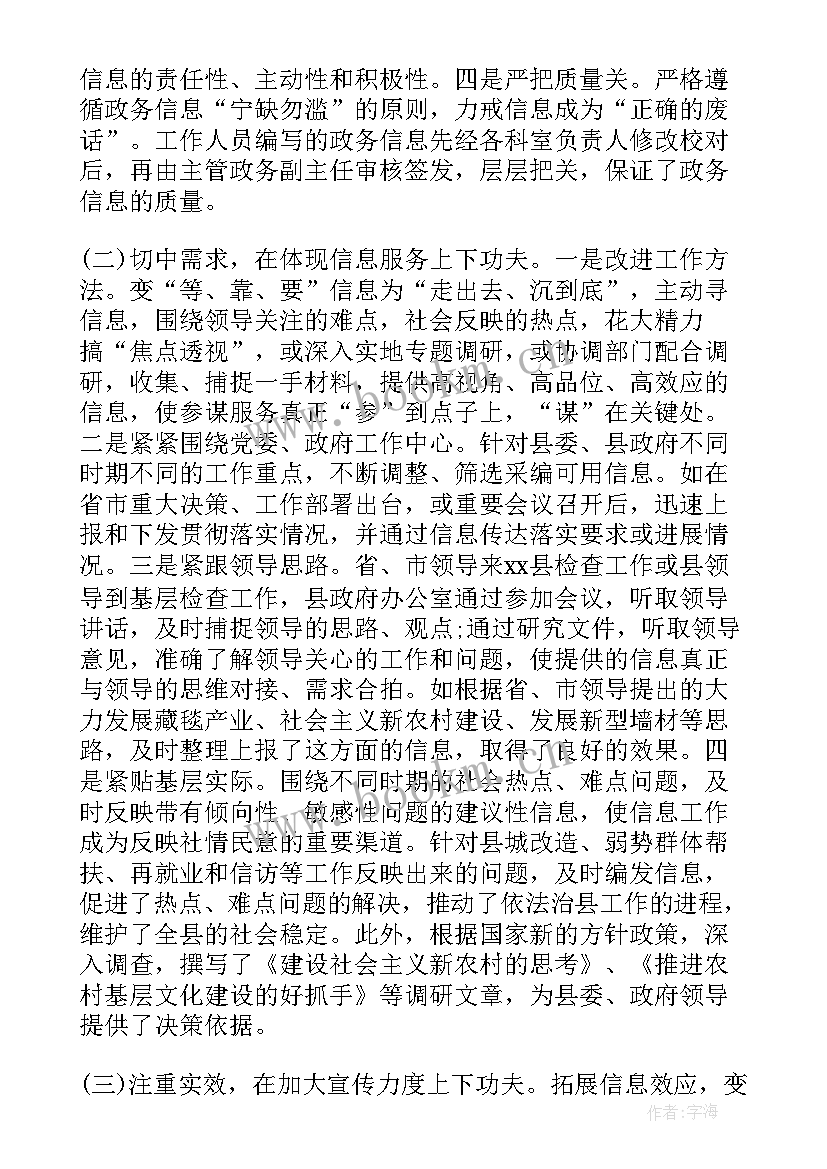 最新扶贫督查工作报告总结 扶贫工作督查通报(通用5篇)