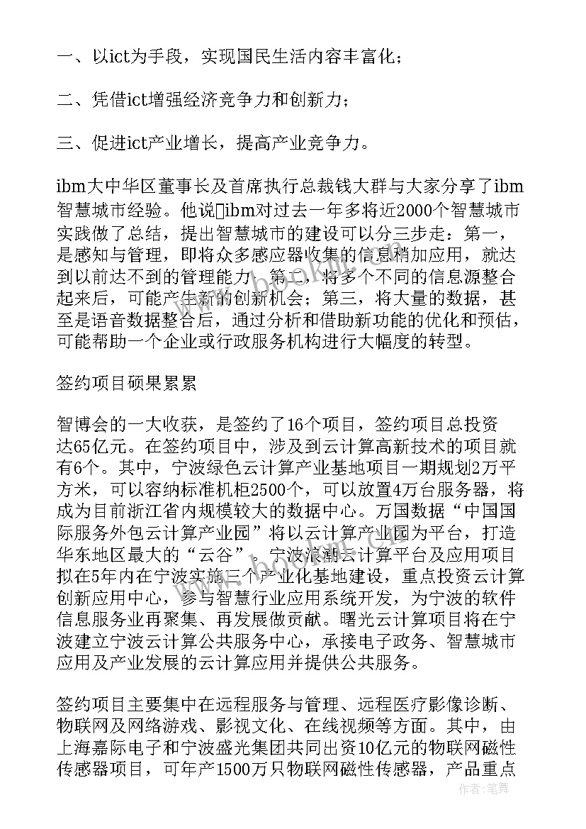 2023年结对帮扶工作报告(优秀5篇)