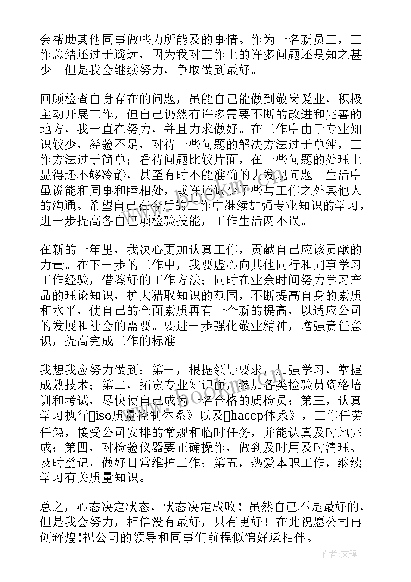 2023年连队年终工作总结汇报 年度工作报告(优秀9篇)