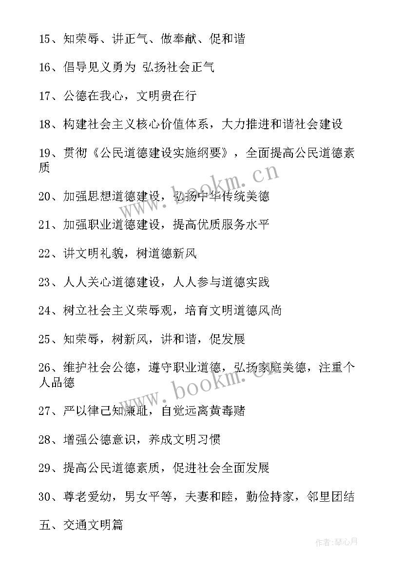 2023年下城区规划(通用7篇)