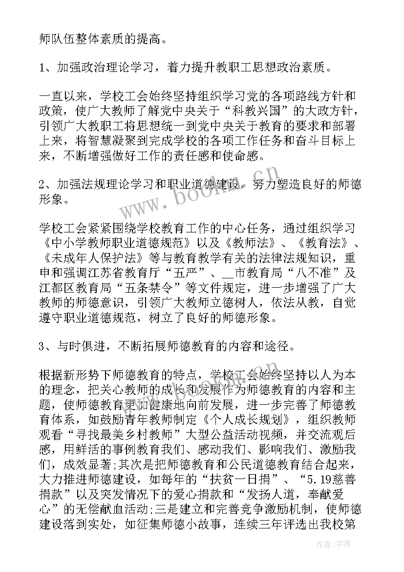 最新工作报告结束后说(精选5篇)