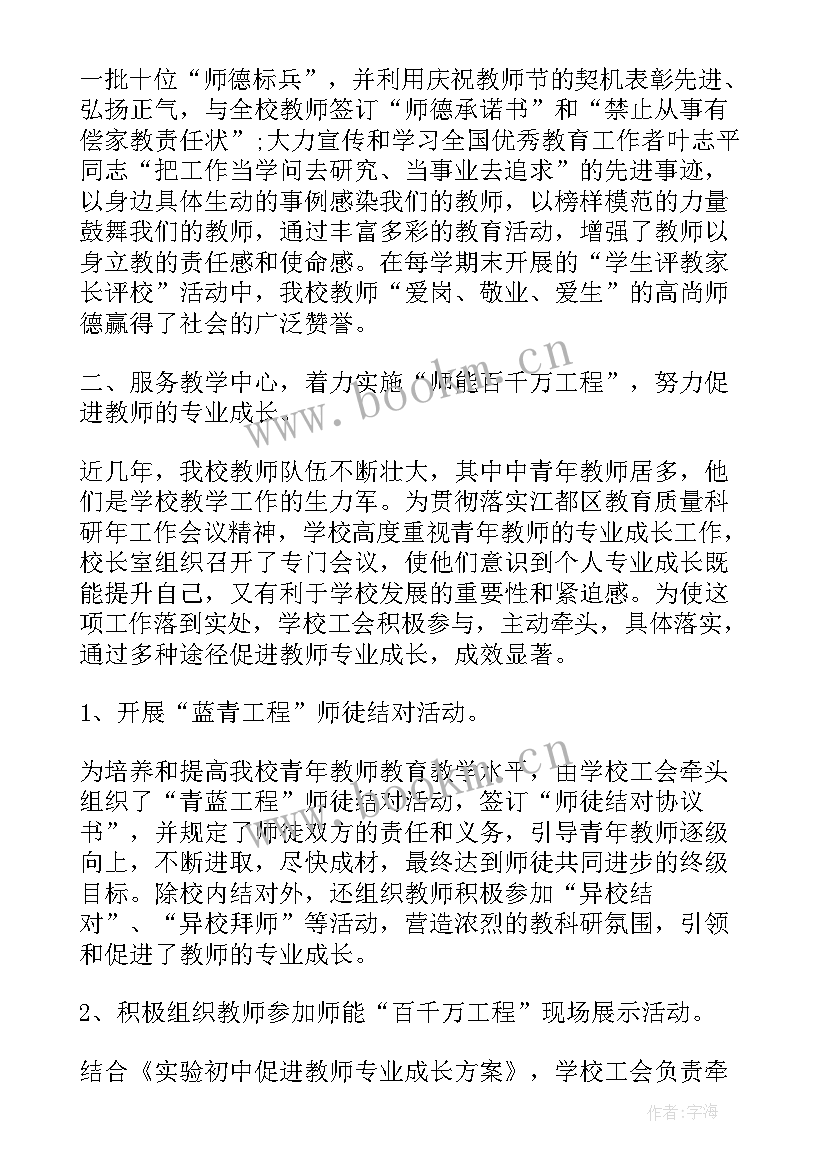 最新工作报告结束后说(精选5篇)