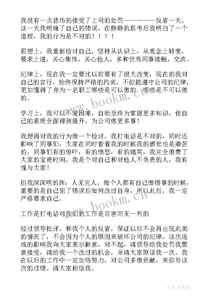 2023年工作报告和工作计划(优秀10篇)