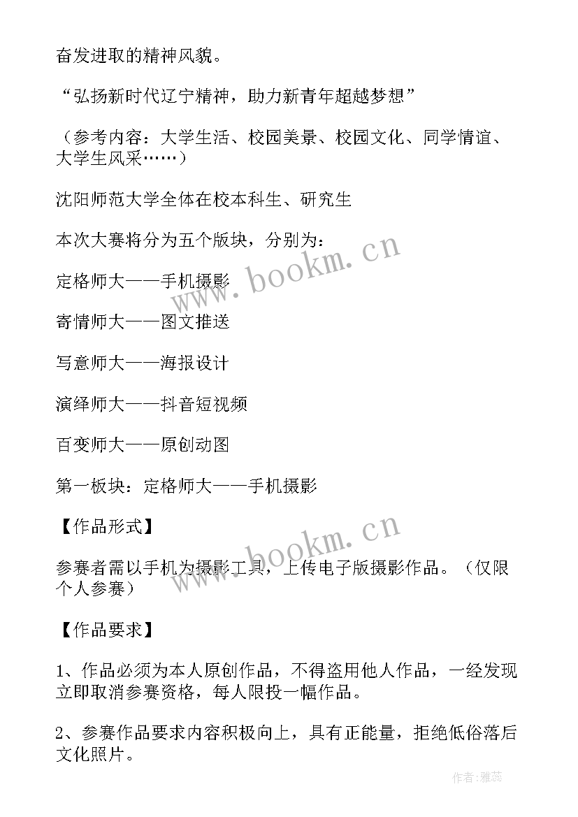 自媒体工作总结心得体会(实用7篇)