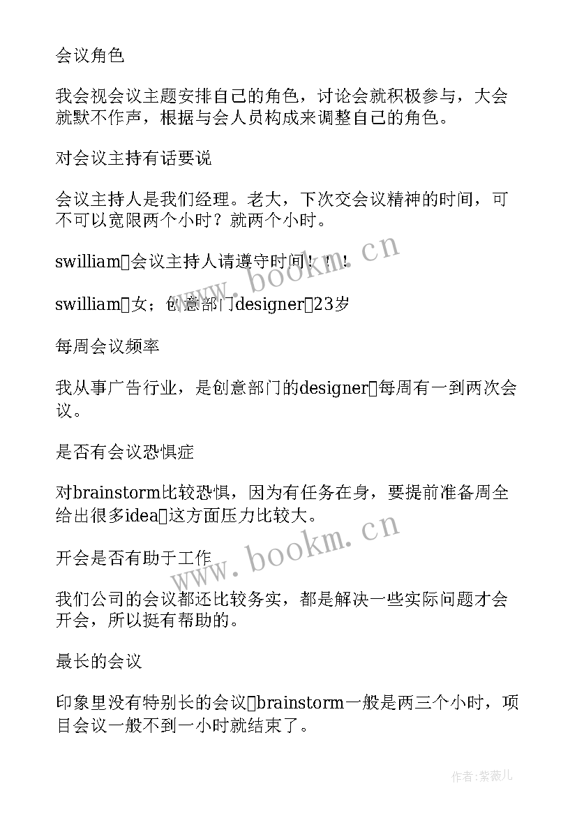 裸官治理情况报告 审计问题整改工作报告万能(精选5篇)