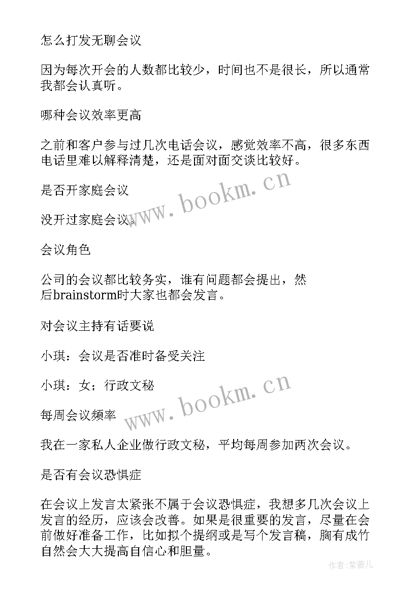 裸官治理情况报告 审计问题整改工作报告万能(精选5篇)