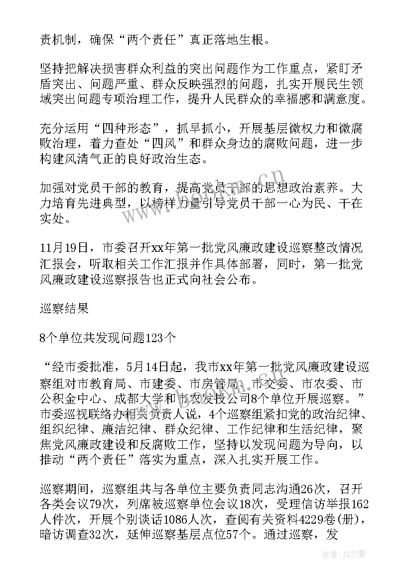 南乐县委工作报告(优秀5篇)