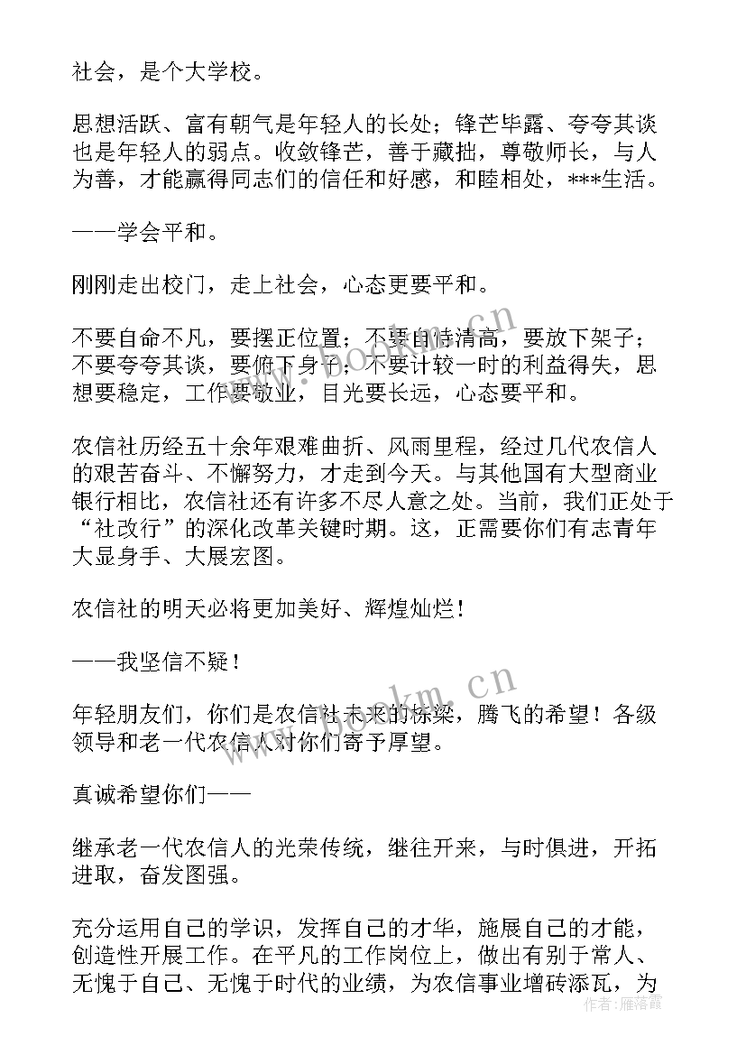 固原市政府工作报告(汇总5篇)