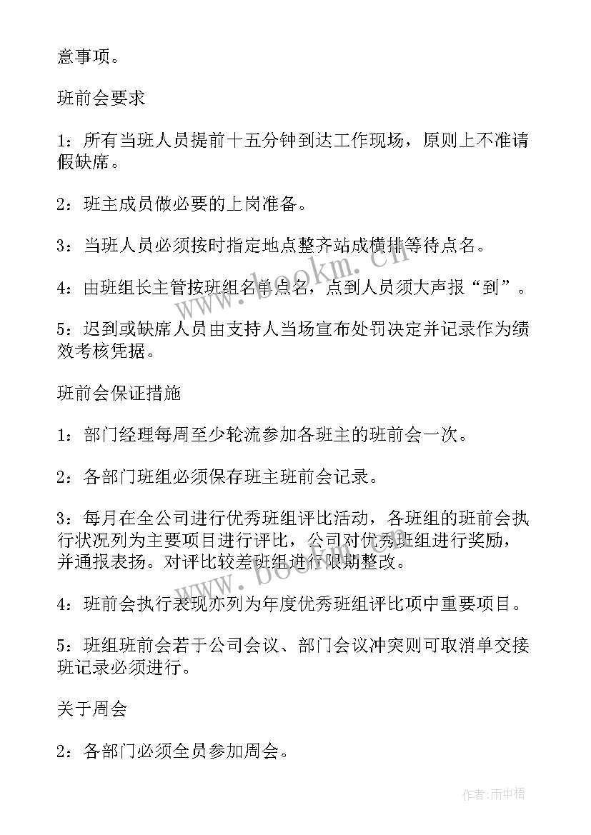 2023年反映问题情况报告 问题楼盘工作报告(精选8篇)