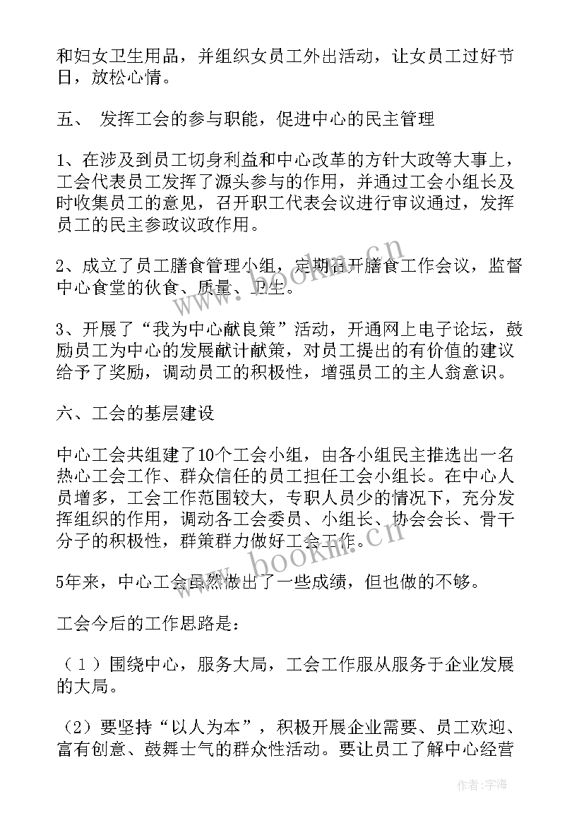 最高院工作报告感想(大全5篇)