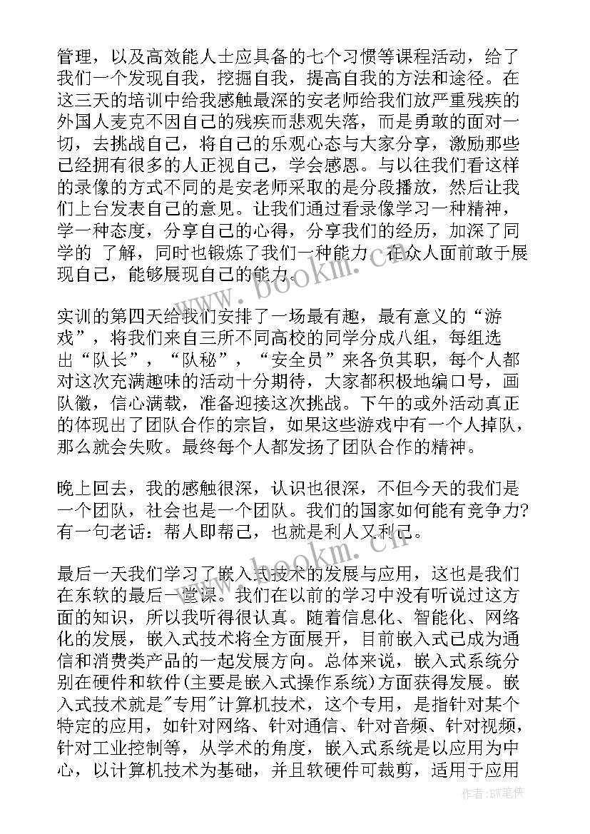 2023年社区社会工作报告(精选8篇)