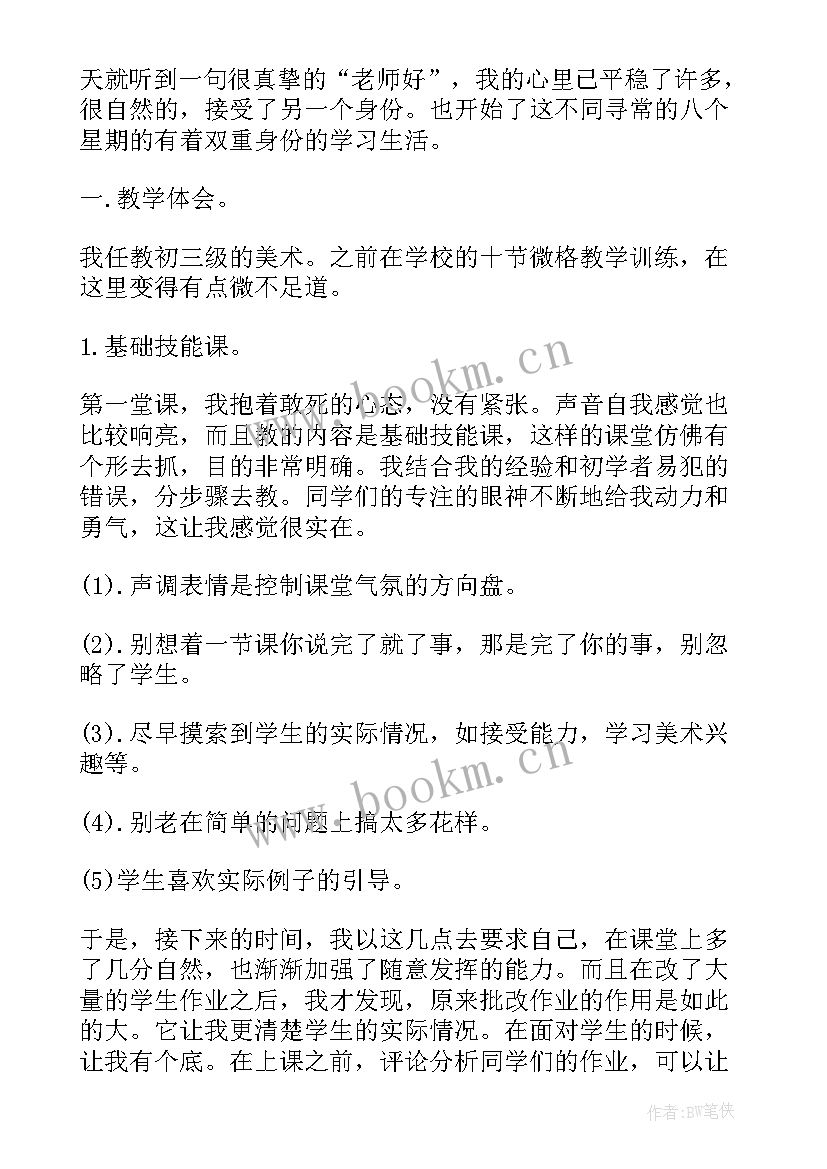 2023年社区社会工作报告(精选8篇)