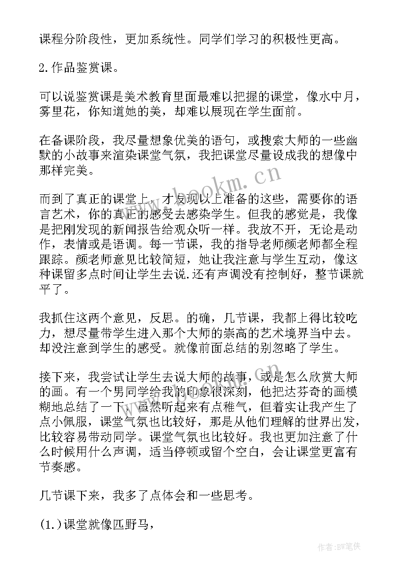 2023年社区社会工作报告(精选8篇)