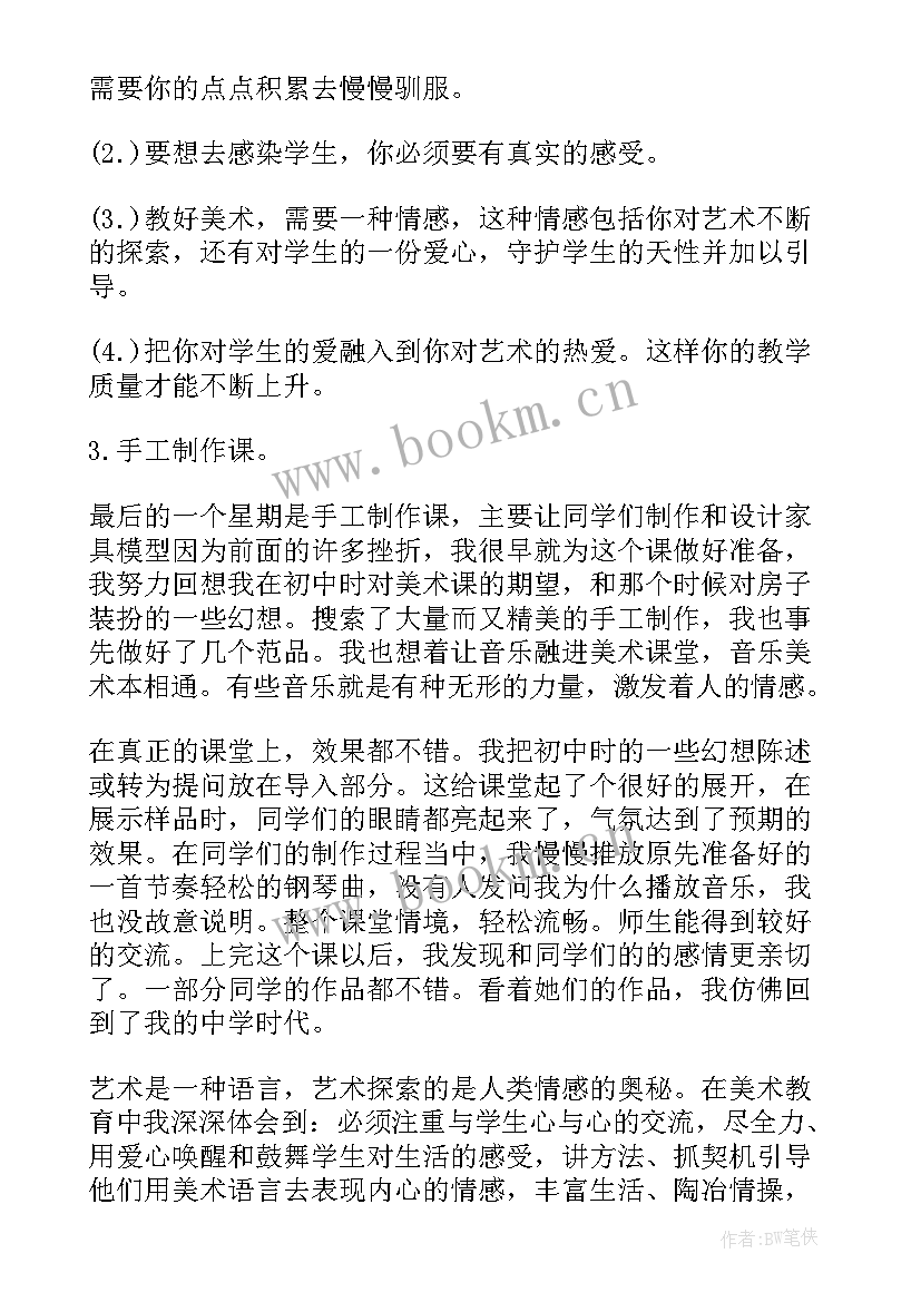 2023年社区社会工作报告(精选8篇)