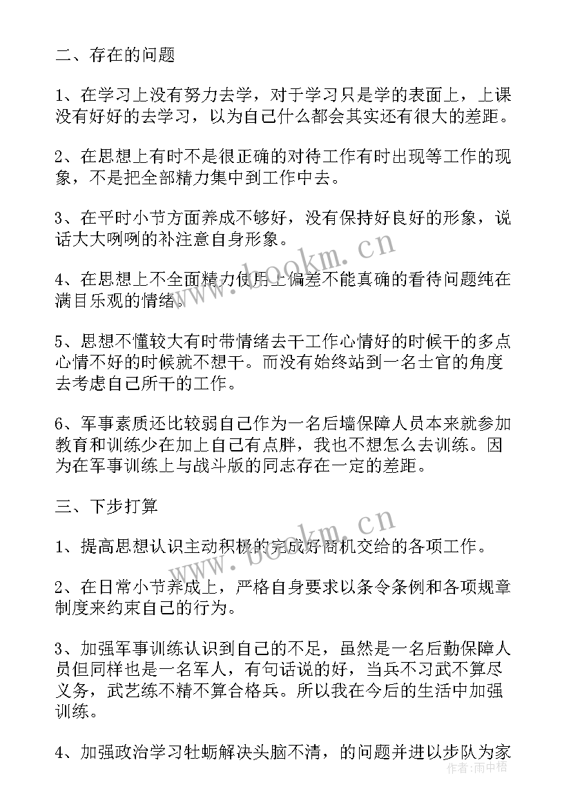 后勤工作总结和计划 部队后勤炊事员管理工作报告(大全7篇)