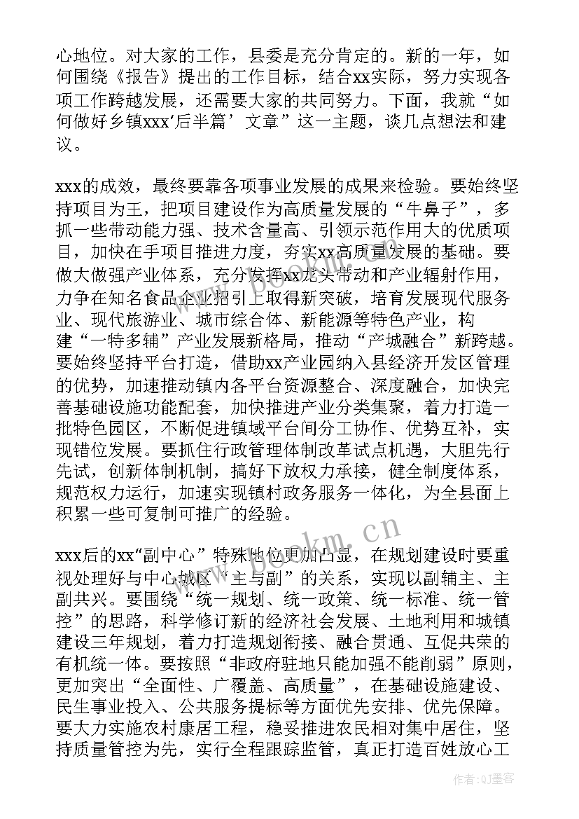 工会工作报告材料(实用6篇)