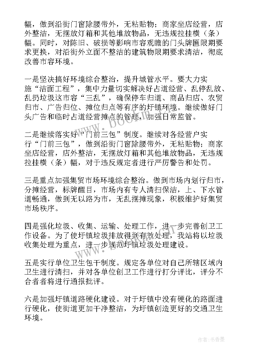 社区非公党支部年度工作总结(精选6篇)