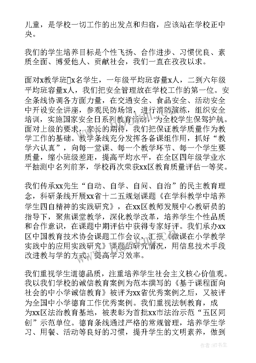 2023年教科院年度工作报告 年度工作报告(实用9篇)