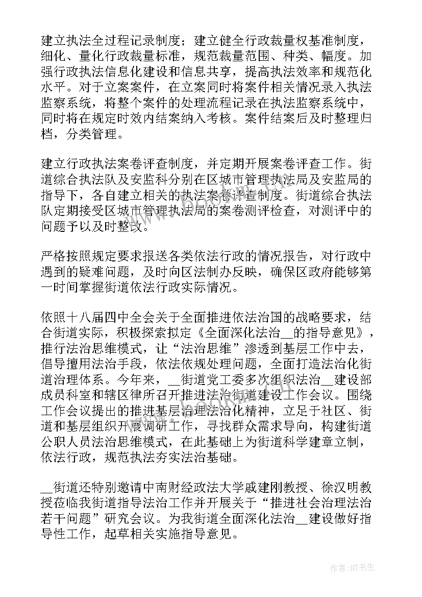 2023年教科院年度工作报告 年度工作报告(实用9篇)