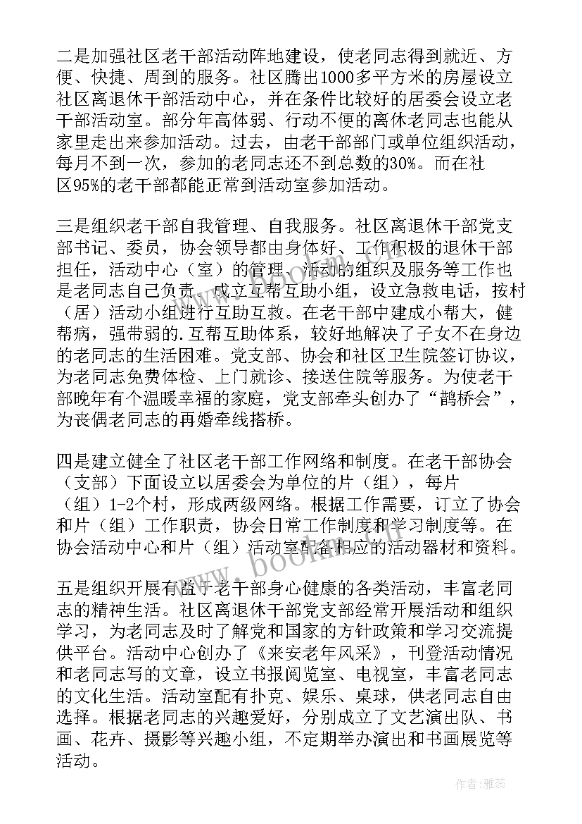 团干工作总结报告(通用8篇)