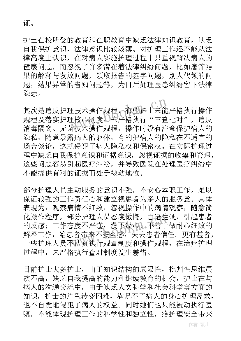 2023年项目安全排查工作报告 校园安全隐患排查整治工作报告(模板5篇)