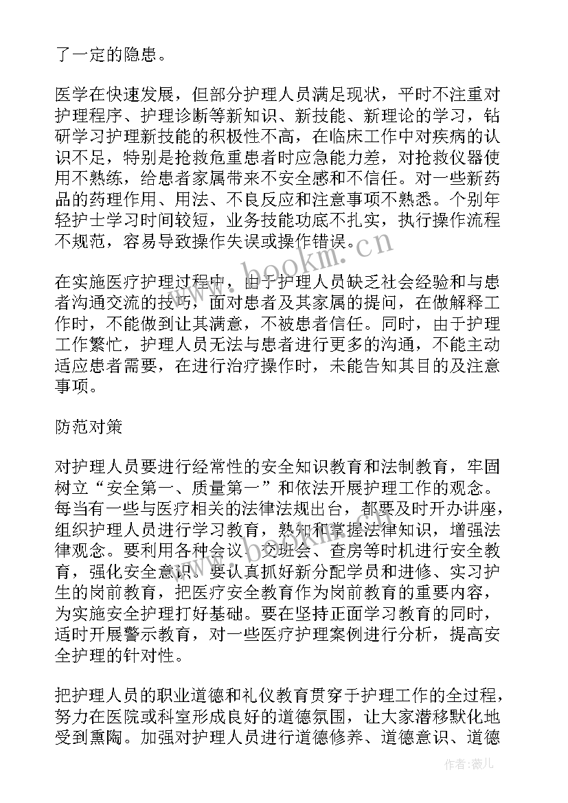 2023年项目安全排查工作报告 校园安全隐患排查整治工作报告(模板5篇)