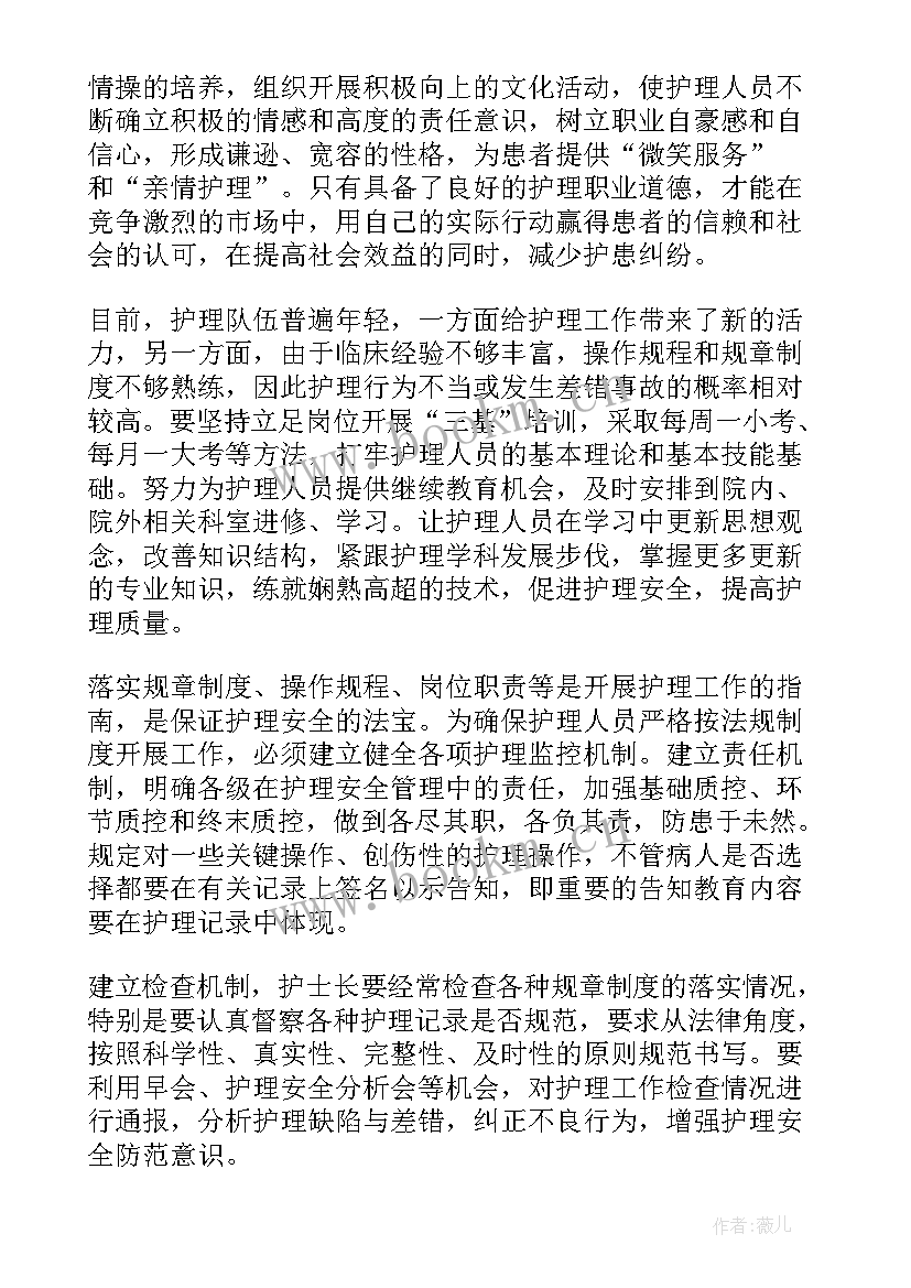 2023年项目安全排查工作报告 校园安全隐患排查整治工作报告(模板5篇)