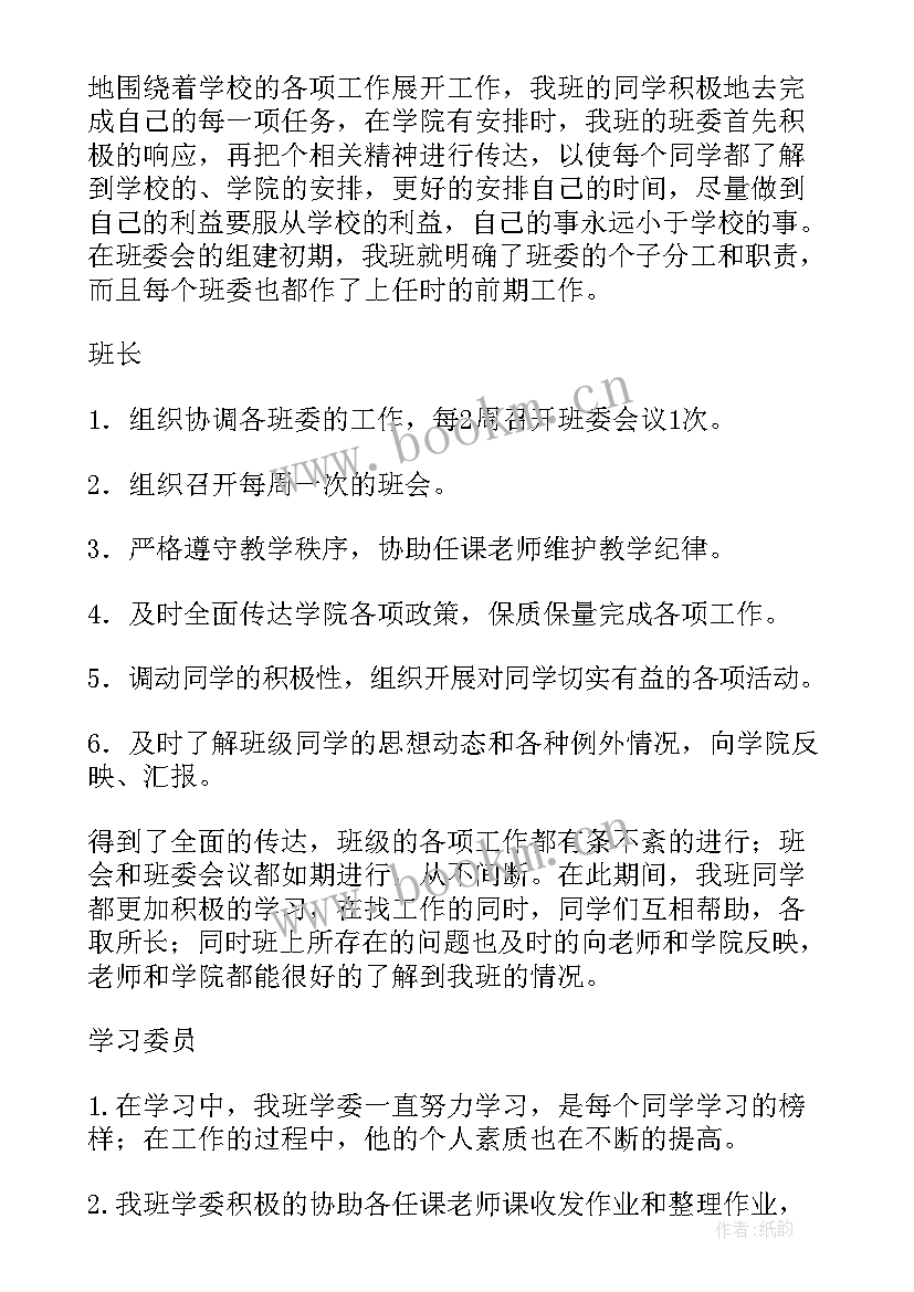 最新最高检察院工作报告 工作报告工作报告工作报告总结(通用7篇)