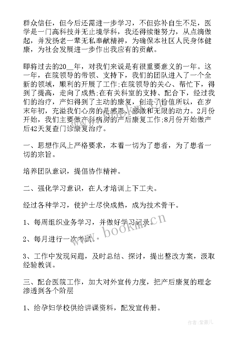 2023年医院核保工作报告 中医院工作报告(模板10篇)