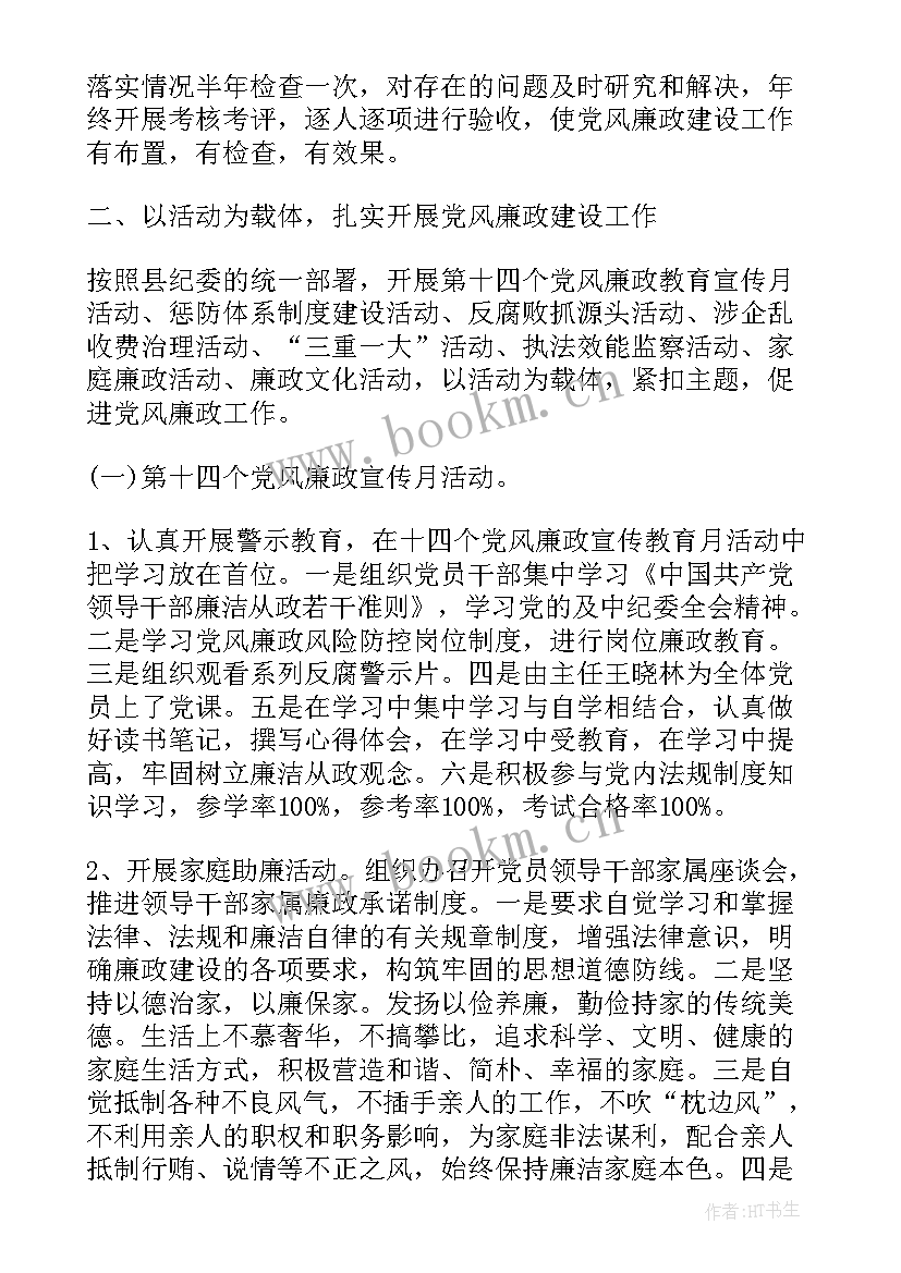 2023年禁毒扶贫工作报告 社会保障扶贫工作报告(模板5篇)