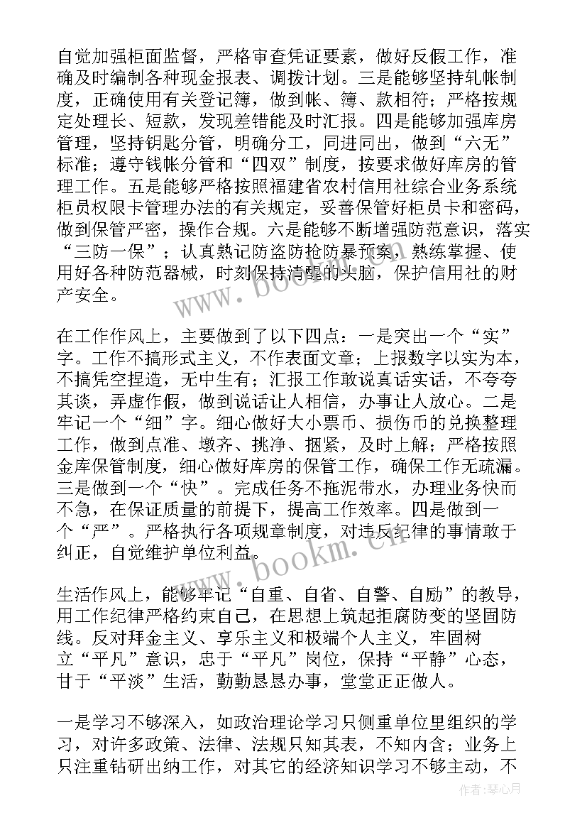 账户提升年工作报告(优质8篇)