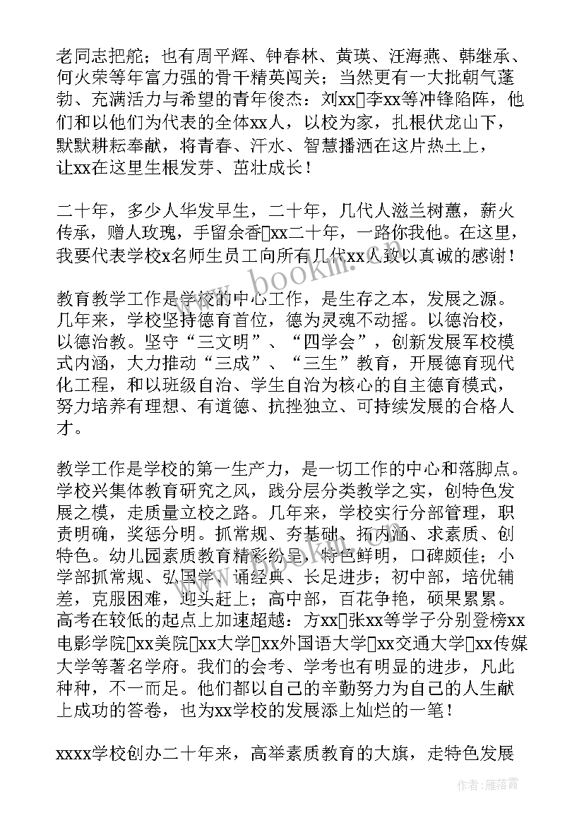 2023年工会工作报告致辞稿 乡镇工会工作报告(实用8篇)