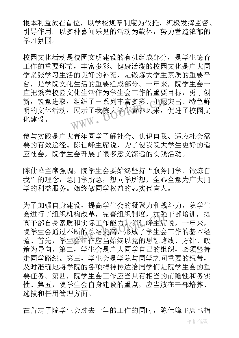 最新洞头区政府工作报告(精选9篇)