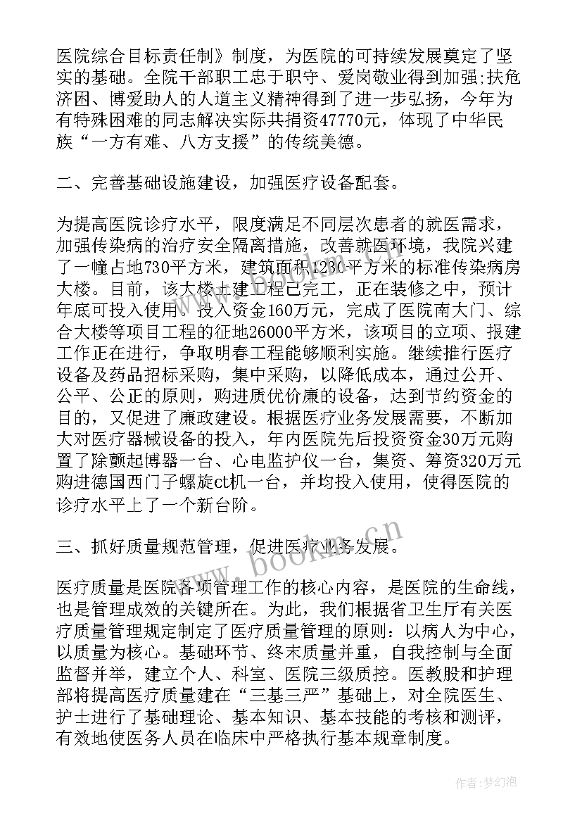 机构优化工作报告总结(优质5篇)