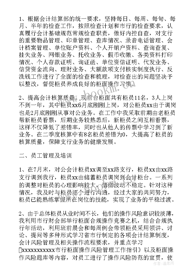 2023年开展民调工作报告 xx村近日开展疫情防控工作报告(通用5篇)