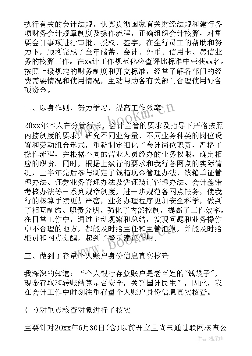 2023年开展民调工作报告 xx村近日开展疫情防控工作报告(通用5篇)