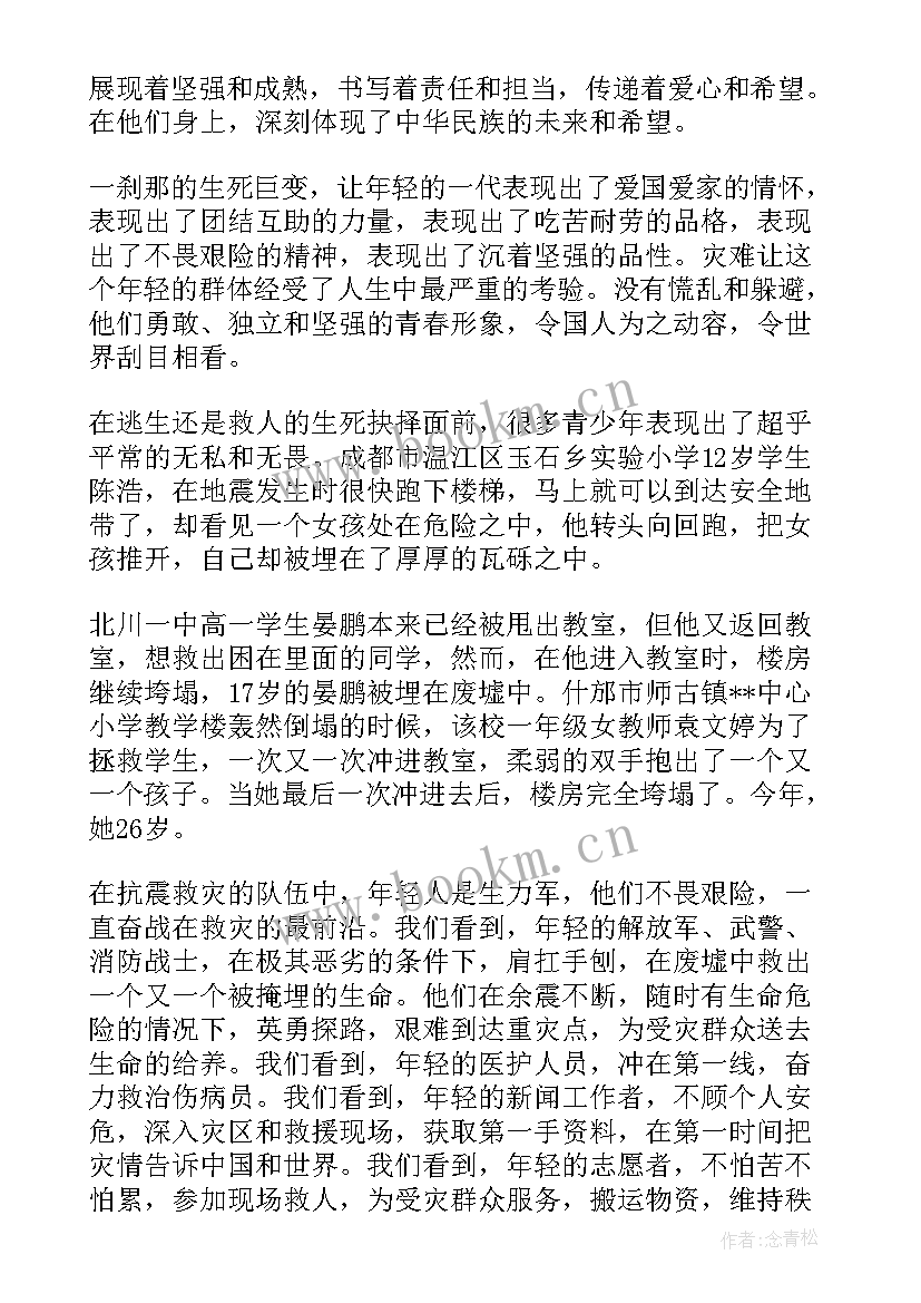 最新局解实验心得体会感想 心得体会纲要想心得体会(优秀7篇)