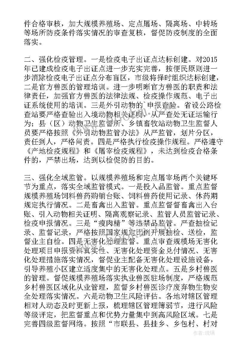 卫生监督巡查工作报告(大全5篇)