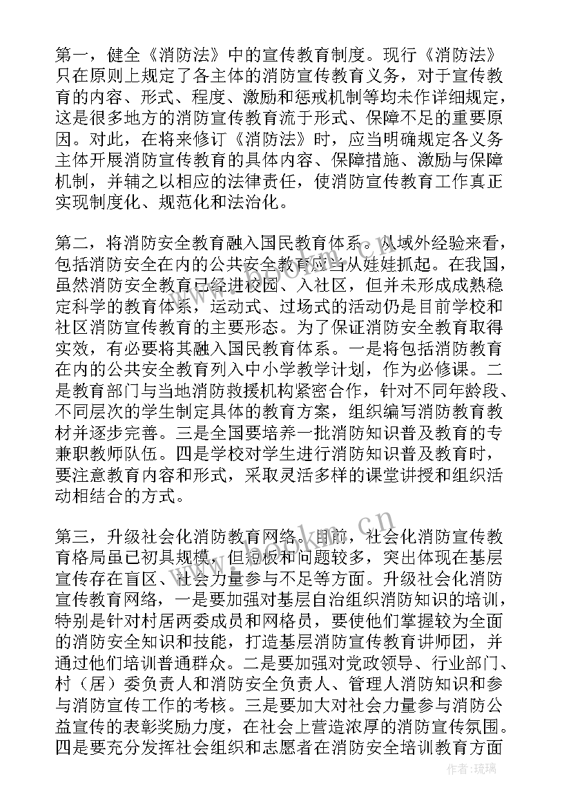 卫生监督巡查工作报告(大全5篇)