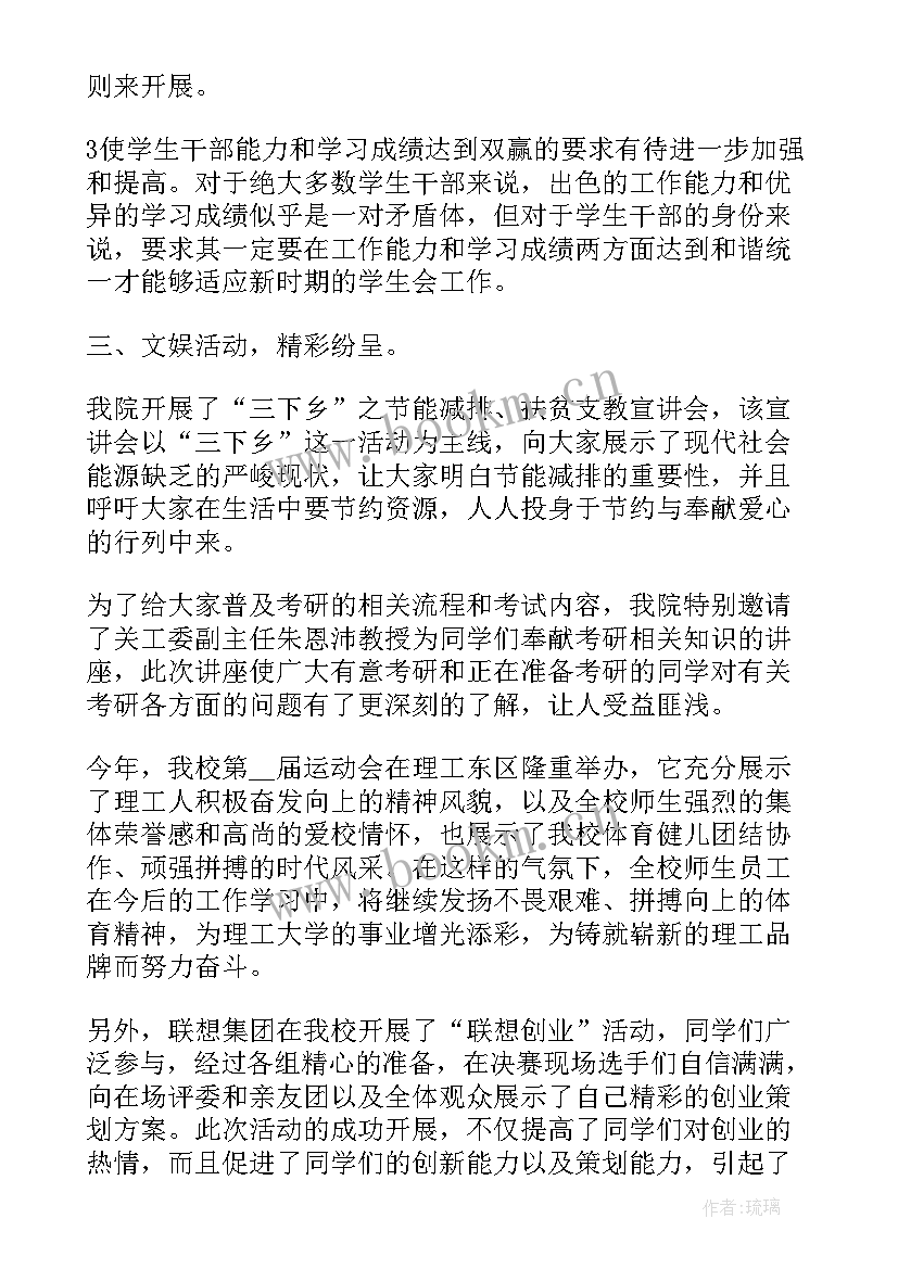 2023年收银日常工作报告总结(汇总5篇)