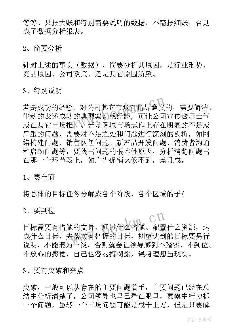 最新各省政府工作报告(实用8篇)