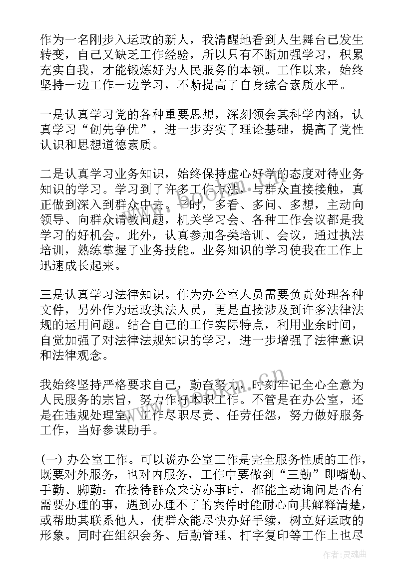 2023年挂包工作总结 单位工作报告(精选6篇)